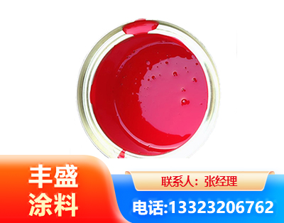 固原水性沥青漆