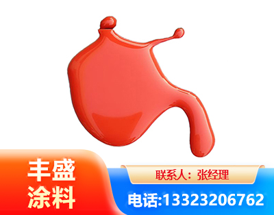 固原水性氨基烤漆